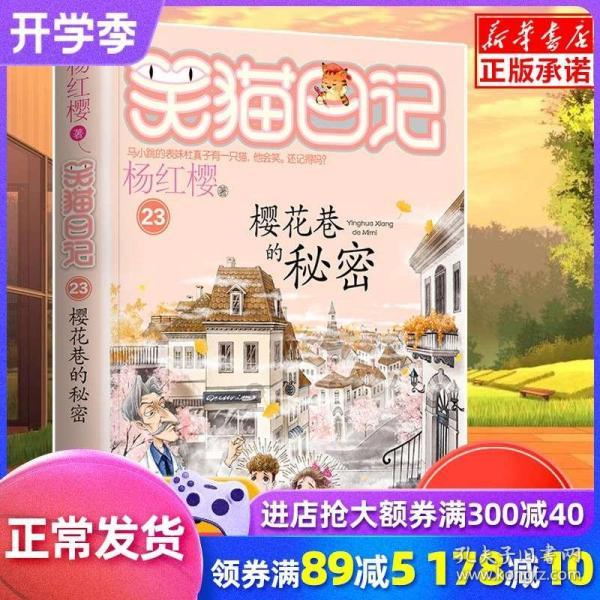 冬奥冠军武大靖与你一起滑起来！