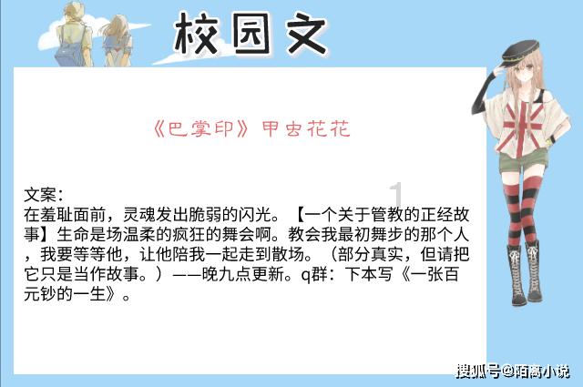 德军总部：新秩序