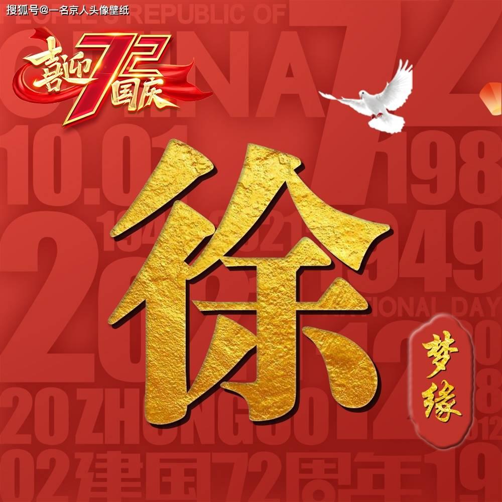 遮天：同样是面对老婆家族的追杀，叶凡和石昊的态度究竟有多大