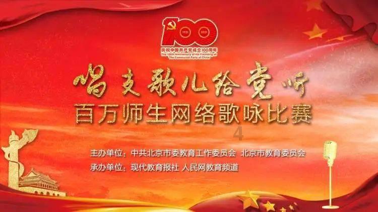 中国女排将继续加强作风建设