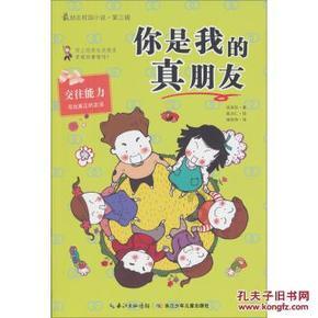 农场漂亮女孩