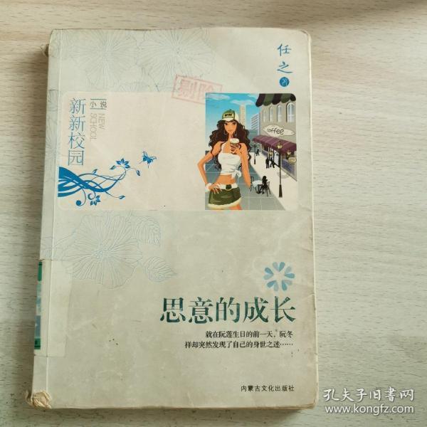 老旧城市找不同