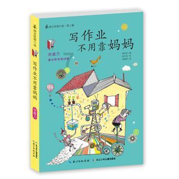 help是什么意思英语翻译游戏画面